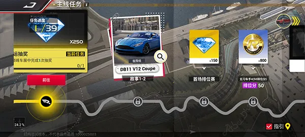 巅峰极速韩服(赛车竞技游) 巅峰极速韩服(赛车竞技游)