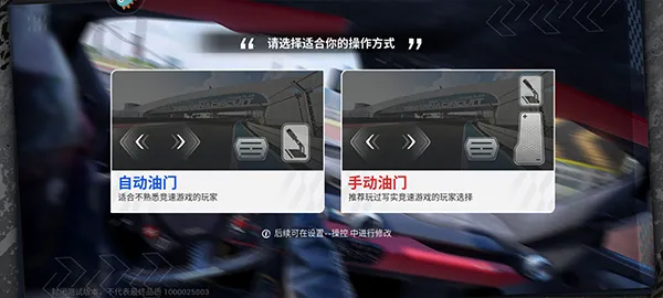 巅峰极速韩服(赛车竞技游) 巅峰极速韩服(赛车竞技游)