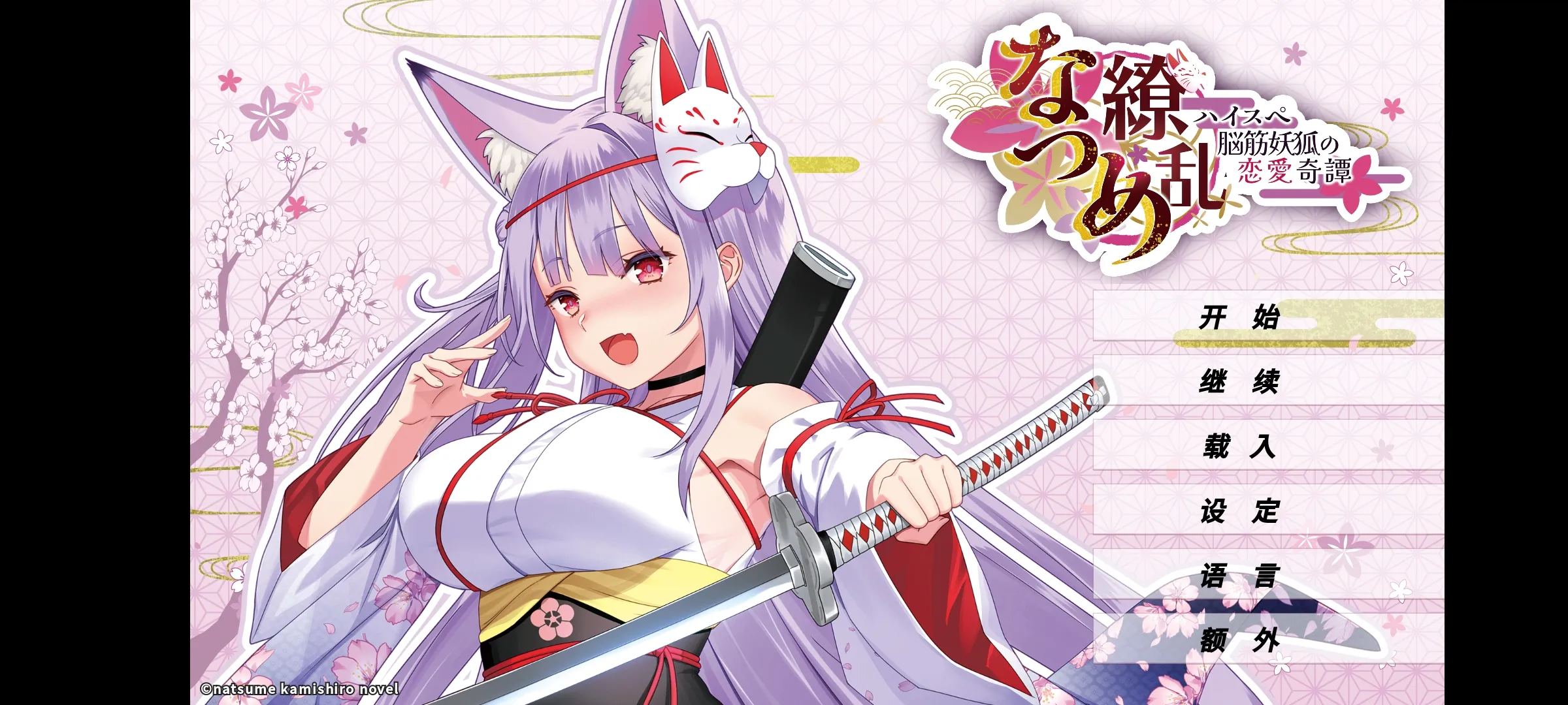 ĿҸ̷ܽ2025ٷv1.0.0 Ѱͼ