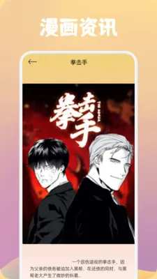 MioMio(׷)v6.1.2 ٷͼ