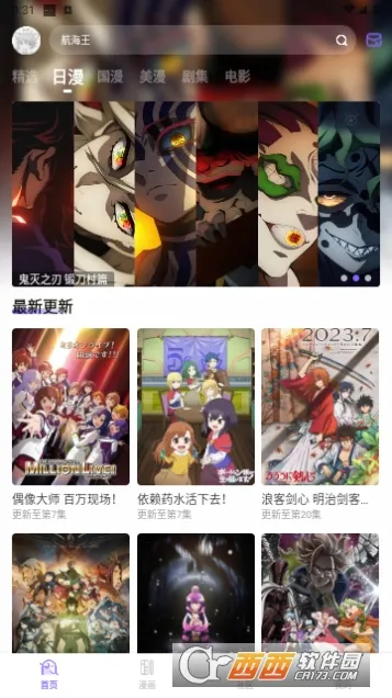 MioMio(׷)v6.1.2 ٷͼ