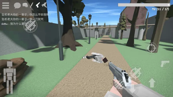 Gɳ1.162025°汾v1.16.0.2b ٷͼ