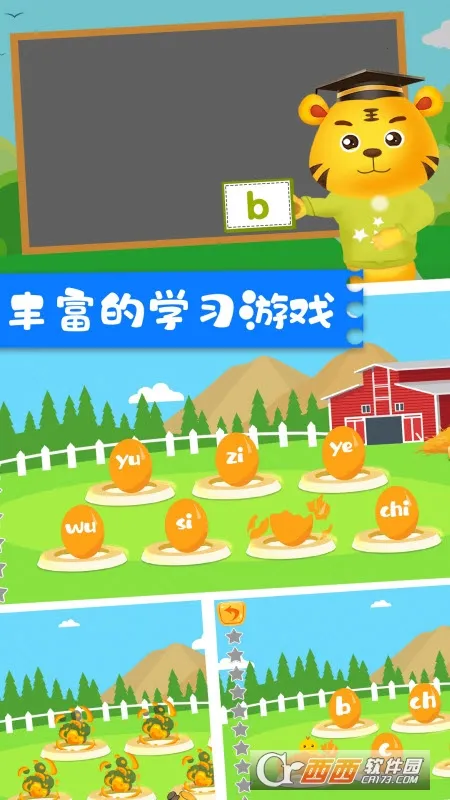 ͯƴϷ2025°汾v5.0 Ѱͼ