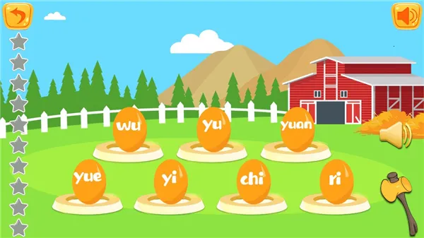 儿童拼音游戏2025最新版本 儿童拼音游戏2025最新版本
