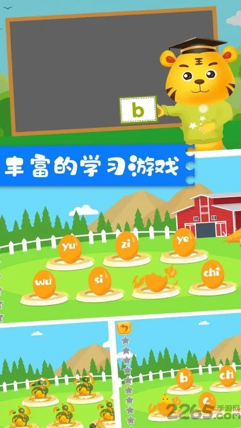 ͯƴϷ2025°汾v5.0 Ѱͼ