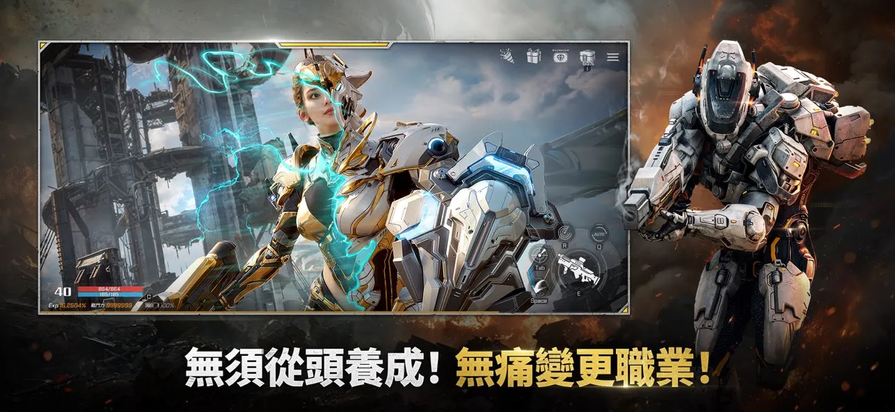 RF ONLINE NEXTװ2025ٷv1.18.8 ٷͼ