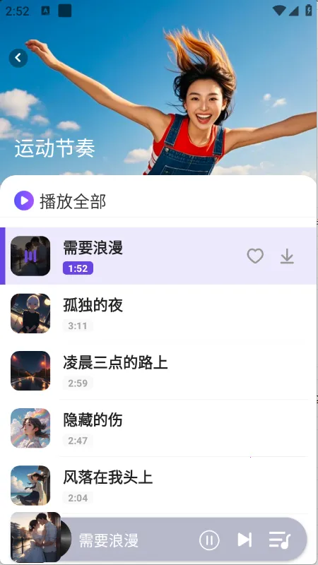 免费听老歌(歌曲播放软件) 免费听老歌(歌曲播放软件)