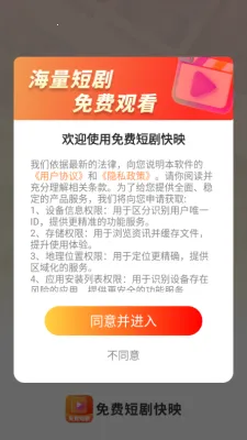 Ѷ̾ӳ(̾Դ)v1.0.0 ׿ͼ