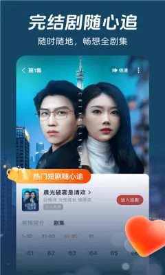 Ѷ̾(̾Դ)v1.0.0 ٷͼ