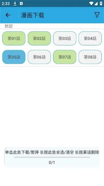 copymanga漫画(漫画阅读平台) copymanga漫画(漫画阅读平台)