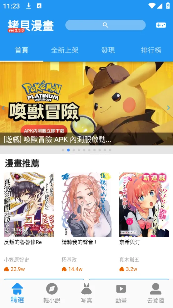 copymanga(Ķƽ̨)v1.2 ׿ͼ