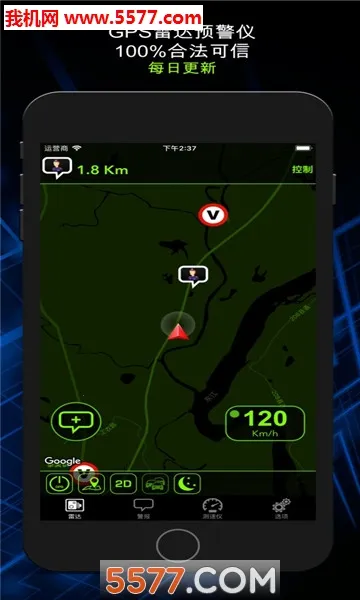 Radarbot2025ٷv9.32.9 Ѱͼ