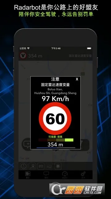 Radarbot2025ٷv9.32.9 Ѱͼ