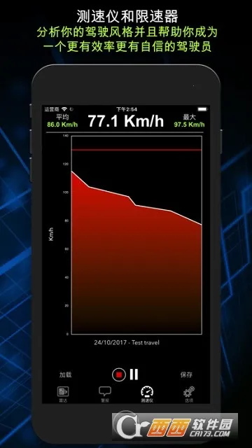 Radarbot2025ٷv9.32.9 Ѱͼ