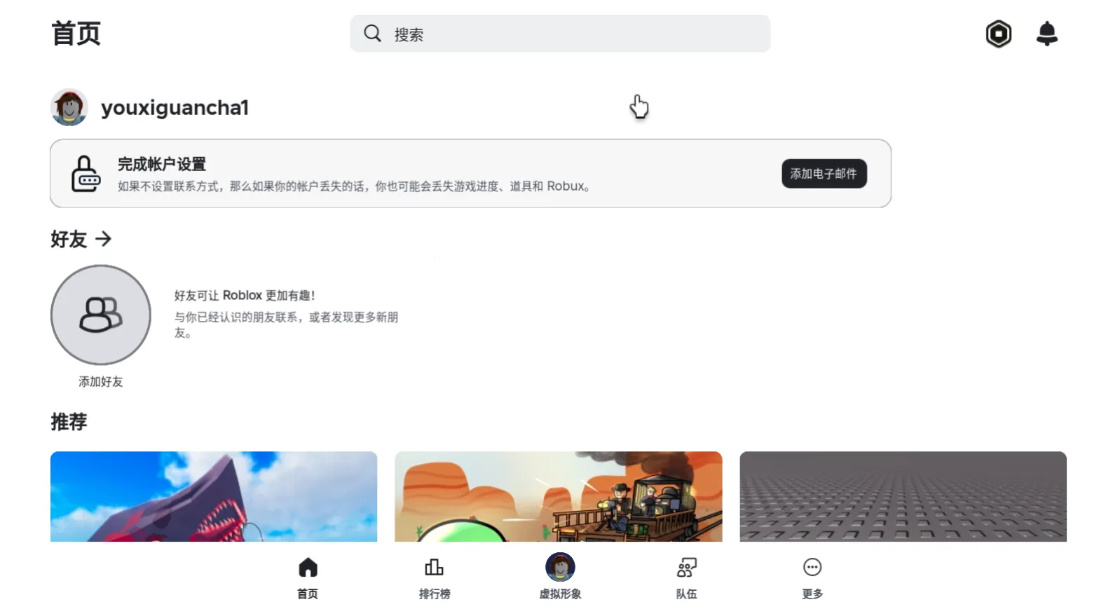 罗布乐思国际服2025官方正版 罗布乐思国际服2025官方正版