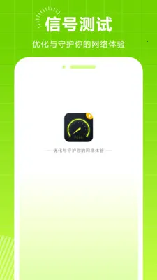 źŲ(WiFiٹ)v3.2.0 ֻͼ