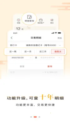 ũҵ2025ذװv1.0.6 ׿ͼ