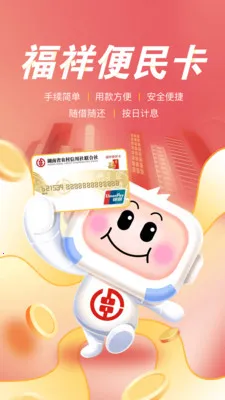 ũҵ2025ذװv1.0.6 ׿ͼ