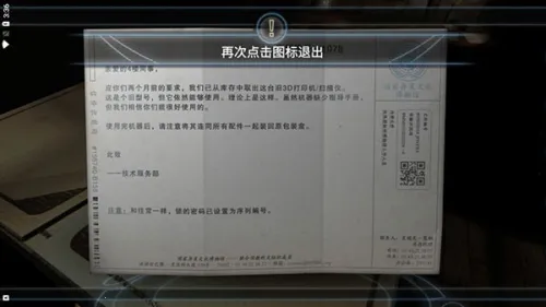 Machinika Museum(Ϸ)v1.20.153 Ѱͼ