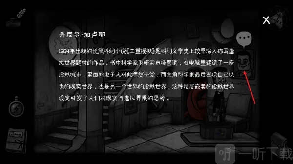 怪物之家22025官方最新版本 怪物之家22025官方最新版本