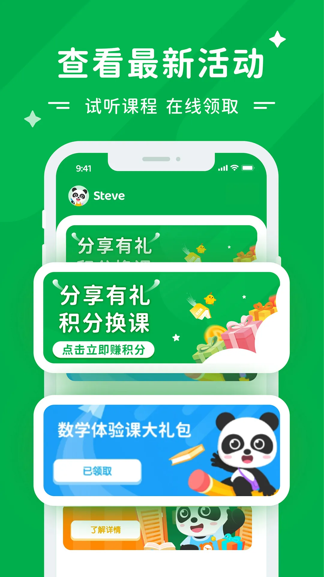 mathplore¼ѧ(ѧ)v1.3.6 ٷͼ