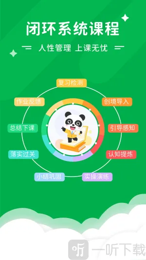 mathplore新加坡数学(数学启蒙软件) mathplore新加坡数学(数学启蒙软件)