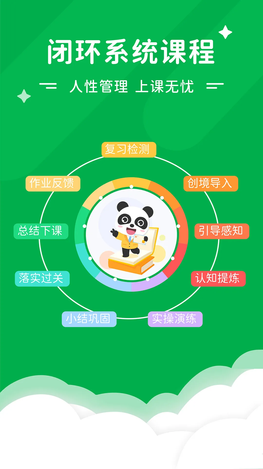 mathplore¼ѧ(ѧ)v1.3.6 ٷͼ