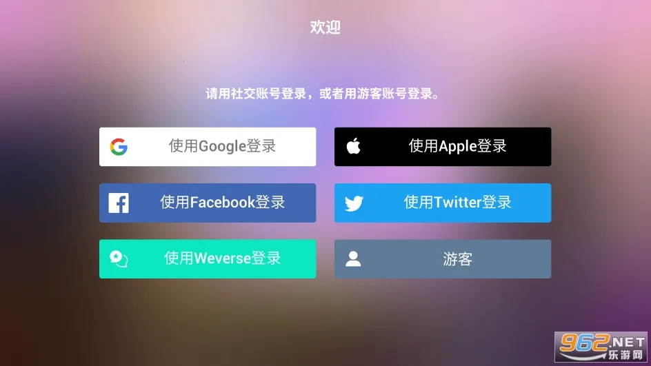 Rhythm Hiveֻv2025.10.0 ٷͼ