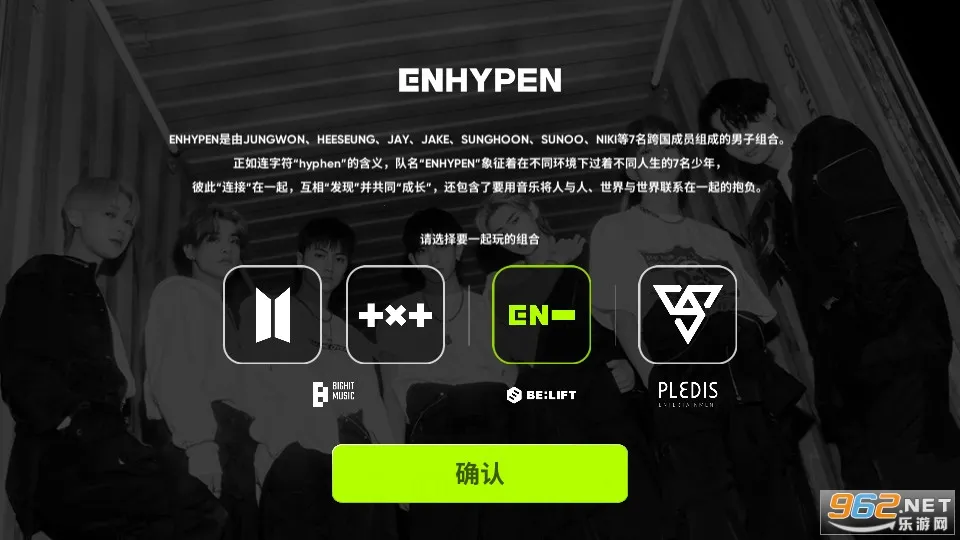 Rhythm Hiveֻv2025.10.0 ٷͼ