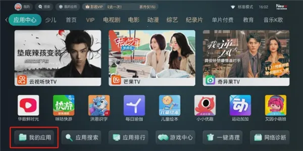 野草助手2025官方正版 野草助手2025官方正版