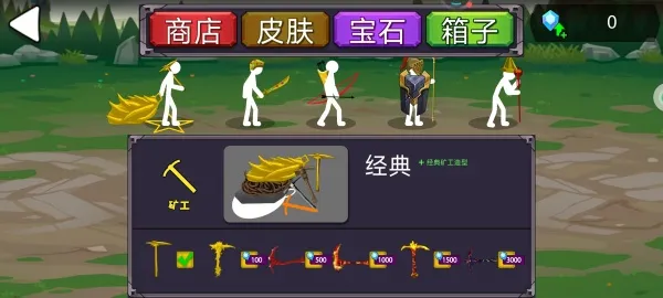 乥ս2025ٷv13.2.0 ֻͼ