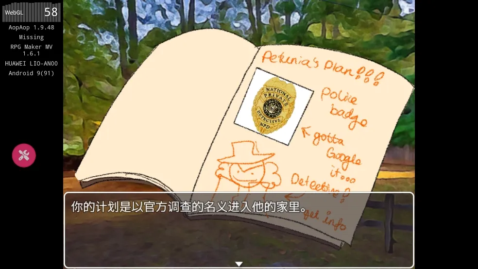 ʧ2025ذװv1.9.48 ֻͼ