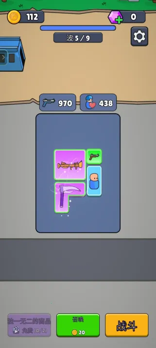 սս(Ϸ)v1.51.1 ֻͼ