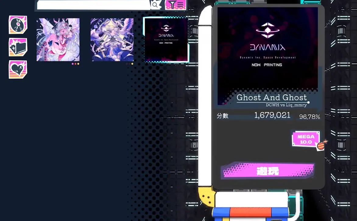 Ź⶯2(̽Ϸ)v00.09.08 ٷͼ