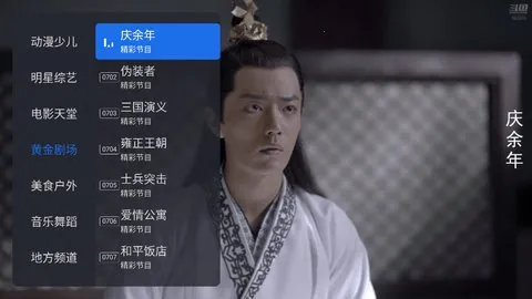 ǧѰֱ(ֱӦ)v1.1.2 ׿ͼ