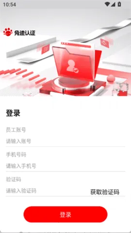 ü֤(ƶ칫ϵͳ)v1.2.3 ׿ͼ