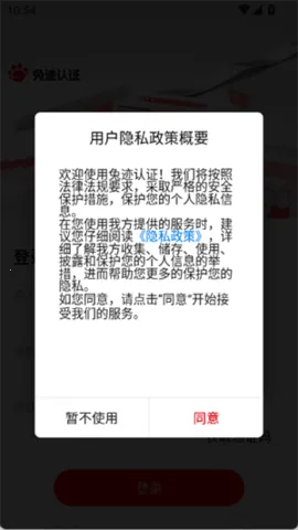 ü֤(ƶ칫ϵͳ)v1.2.3 ׿ͼ