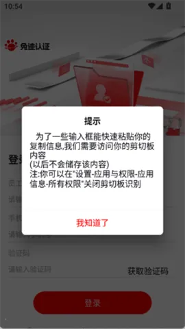 ü֤(ƶ칫ϵͳ)v1.2.3 ׿ͼ