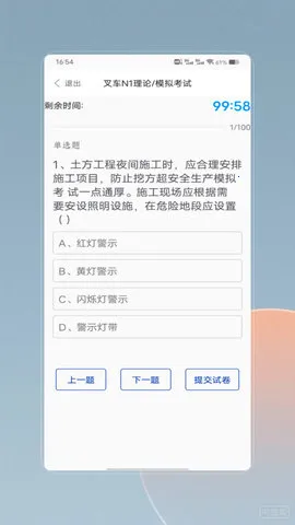 泵(泵ݿ)v2.1.3 ׿ͼ