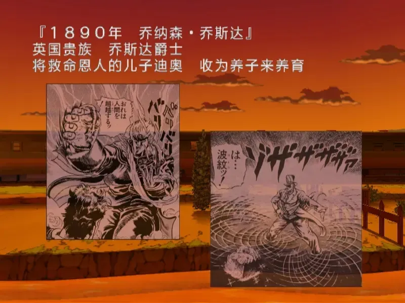 JOJOðջƽ簲׿ֻv2.0-4248 ׿ͼ