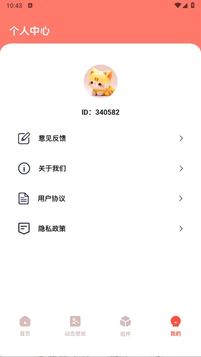 遇图2025官方正版 遇图2025官方正版