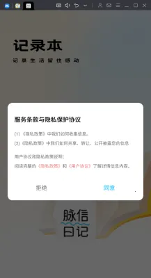 ռ2025ٷ°汾v1.2 ٷͼ