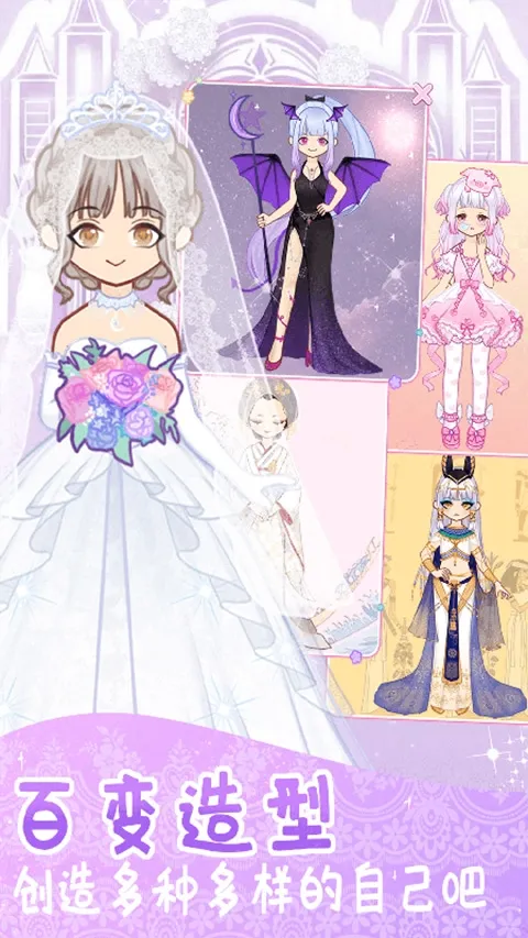 ʱлװŮֻv1.0.7 ֻͼ