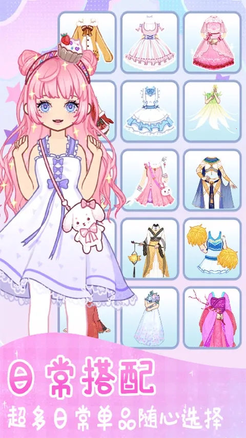 ʱлװŮֻv1.0.7 ֻͼ