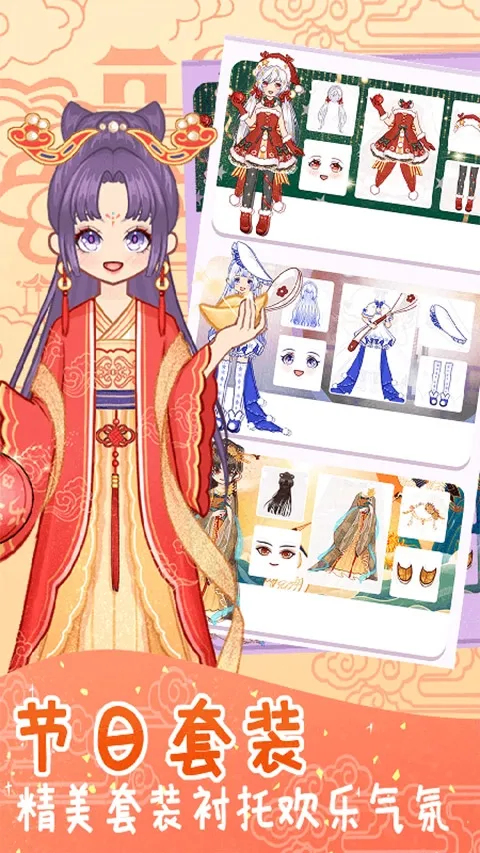 ʱлװŮֻv1.0.7 ֻͼ