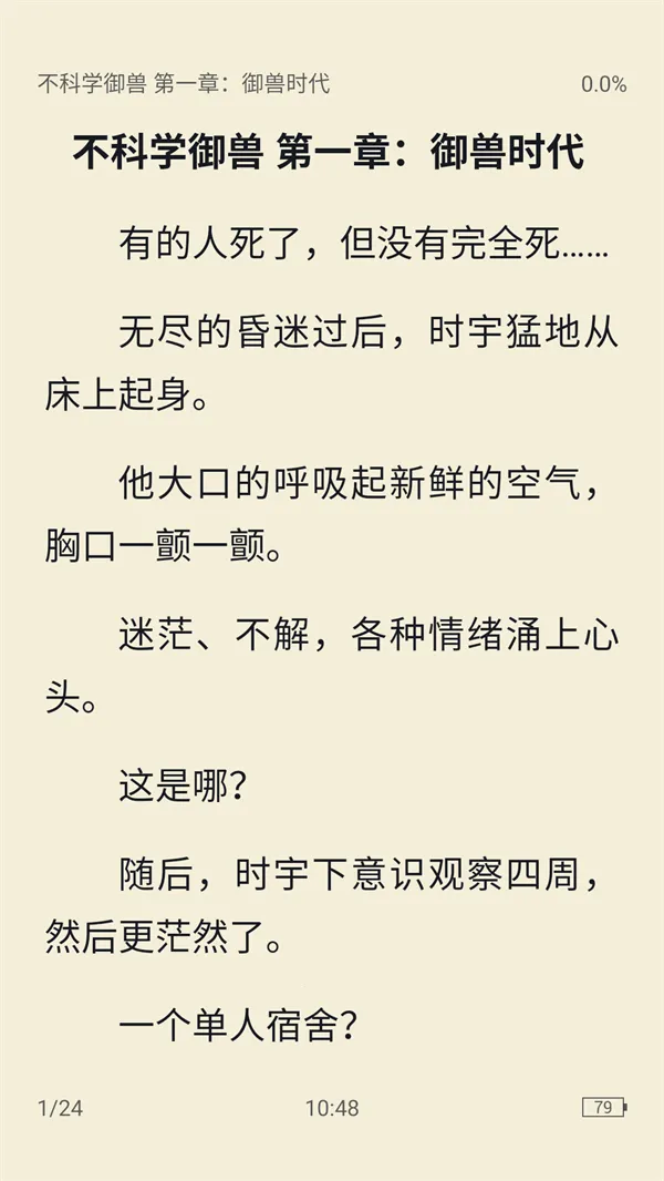 极简阅读器2025官方正版 极简阅读器2025官方正版