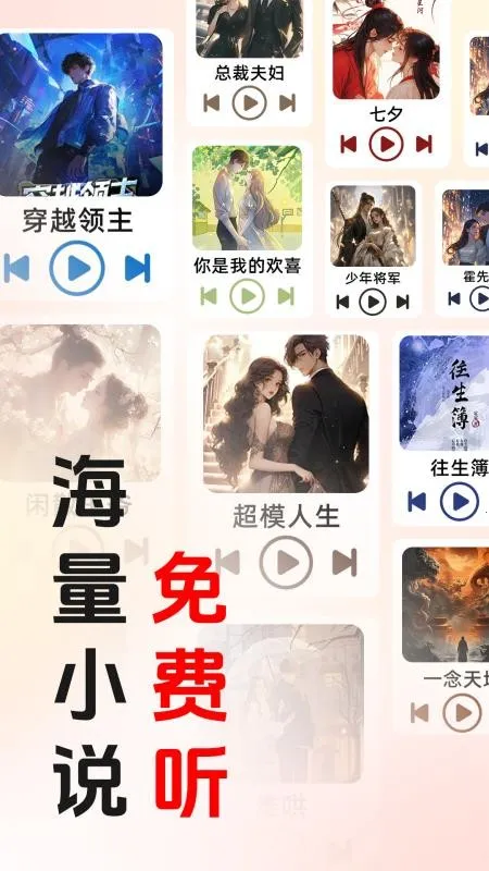 ѳС˵2025°汾v1.0.2 ׿ͼ