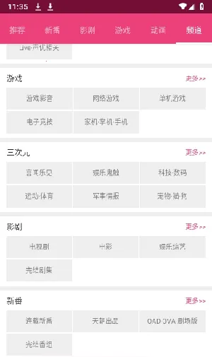 Tucao2025ذװv1.1.006 Ѱͼ