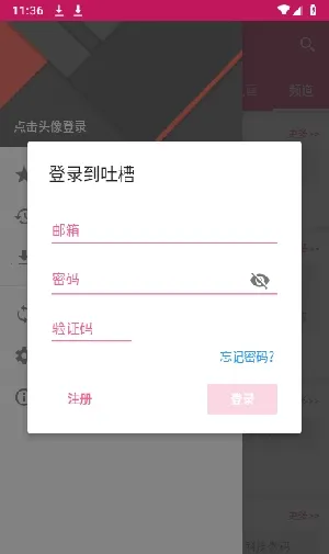 Tucao2025ذװv1.1.006 Ѱͼ