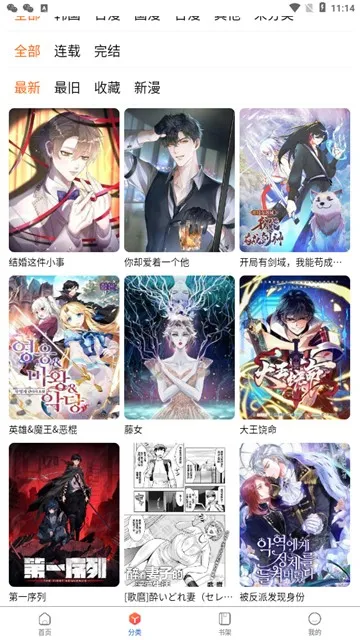 2waman22025°汾v2.3.2 ֻͼ